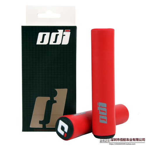 ODI矽胶把套 山地车自行车手握把 超轻吸震耐脏 海绵把套8色可选 - 图2