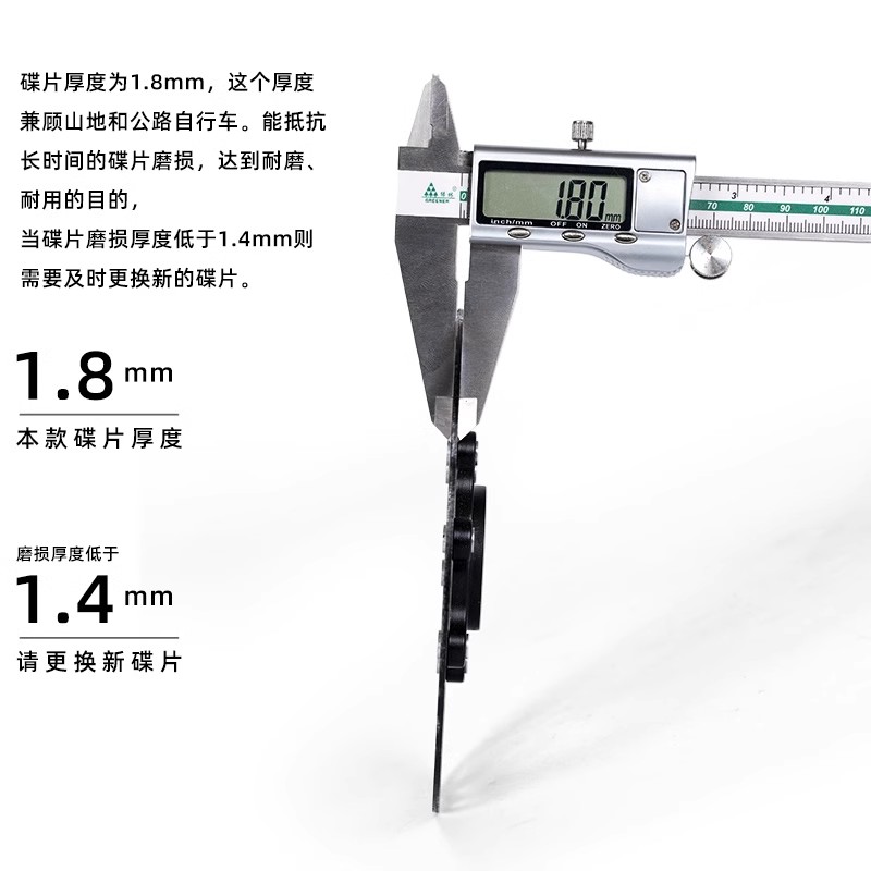 ONIRII奥利尼超轻中锁碟片140MM公路山地自行车160mm刹车片碟刹盘 - 图2