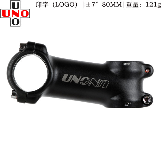 UNO ultra-light bicycle stem 7 degrees 17 degrees 35 degrees