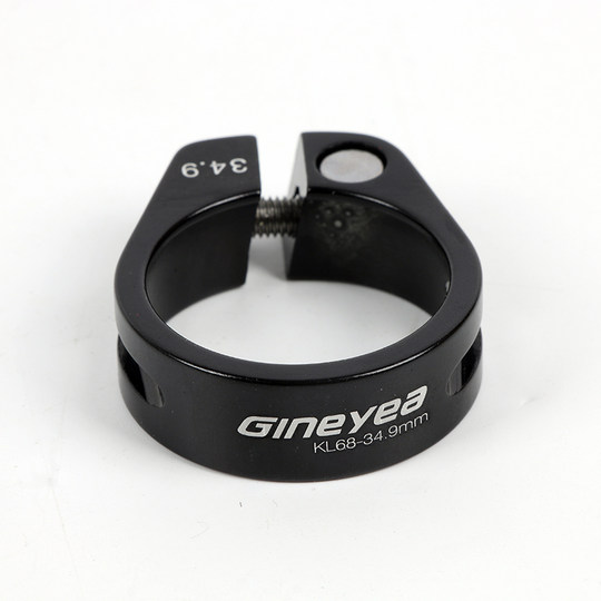 Gineyea 景晔 山地公路自行车30.2 31.8 34.9MM锁死座管夹 座杆夹