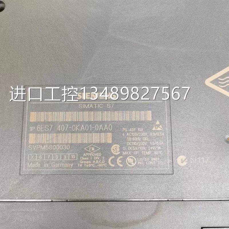 S7-400系列 6ES7 407-0KA01-0AA0 电源模块PLC 拆机功能好 实议价 - 图0