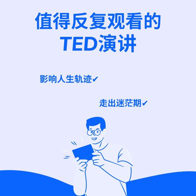 2022TED演讲视频音频合集中英字幕带稿BBC听力口语带注释资料素材 - 图2