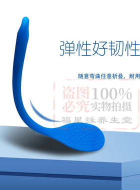 福星缘按摩拍硅胶拍按摩捶