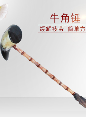按摩经络拍痧板手掌按摩器养生锤健康拍打硅胶颈椎捶背健身敲打棒