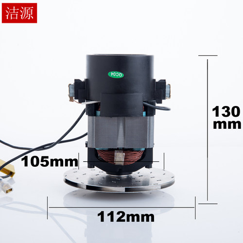 HLX1200-GS-P-L配美的吸尘器T3-L151E1电机D-807马达配件1200W-图2