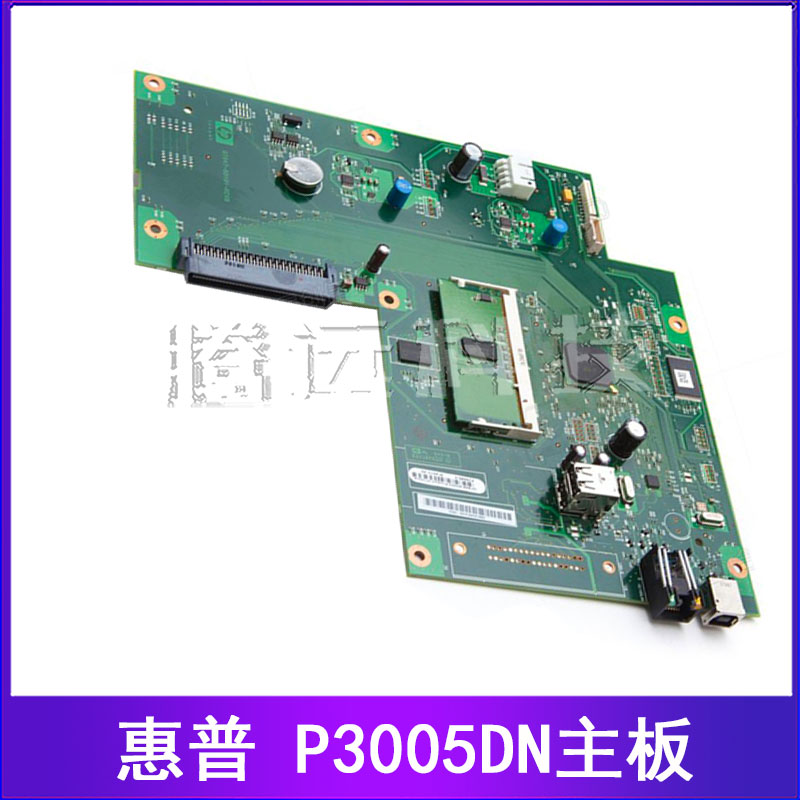 特价促销 惠普HP3005 P3005 3005D主板 接口板 打印机主板接口板 - 图1