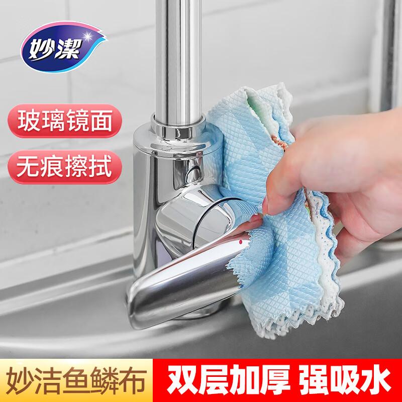 鱼鳞抹布加厚家用厨房强吸水不掉毛擦玻璃桌子清洁专用洗碗布 - 图1