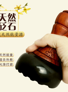 砭石按摩刷刮痧器灸器