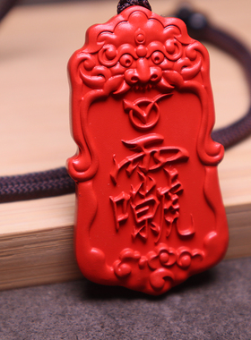 文玩吊坠配饰五雷号令朱砂