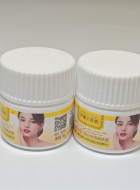 新疆伊帕尔姑娘巴旦木杏仁蛋白保湿美肤霜50g 养肤控色淡化色斑货