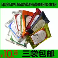 醋栗粉 新人首单立减十元 21年8月 淘宝海外