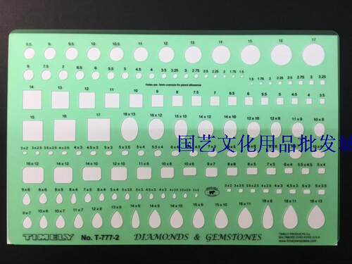 品泰米TIMELY手绘T-777A宝石珠宝首饰设计绘图绘图模板5件制图尺 - 图2