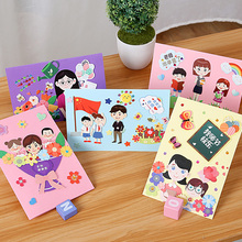 教师节贺卡手工diy材料包