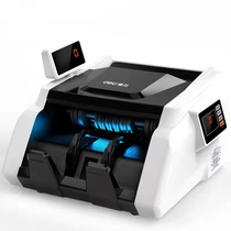 Cash detector Small Home C Type of portable commercial small cash register for inspection (supporting e-invoice)