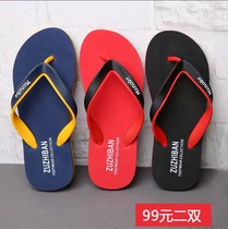 Porpoise 8-7 27 specializes in summer non-slip high-play herringbone herringbone drag fashion Jane about 100 hitch beach men slippers