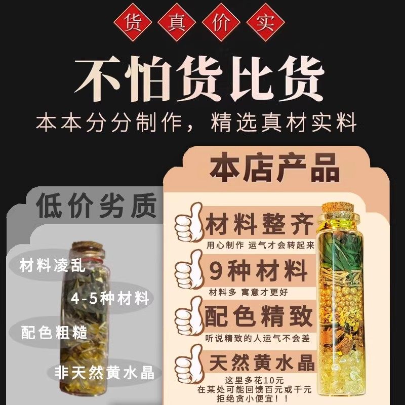 肉桂招财摆件随身携带办公室工位家居店铺乔迁装饰转运生财聚米瓶,淘宝优惠券,粉丝福利购,淘宝优惠卷