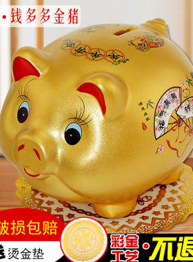 客厅招财猪存钱罐陶瓷礼物