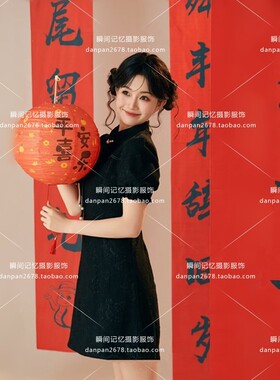 影楼新中式复古国风俏皮少女黑色旗袍新年个人肖像艺术照摄影服装
