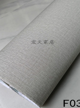 防水pvc装饰墙贴3d布纹宿舍