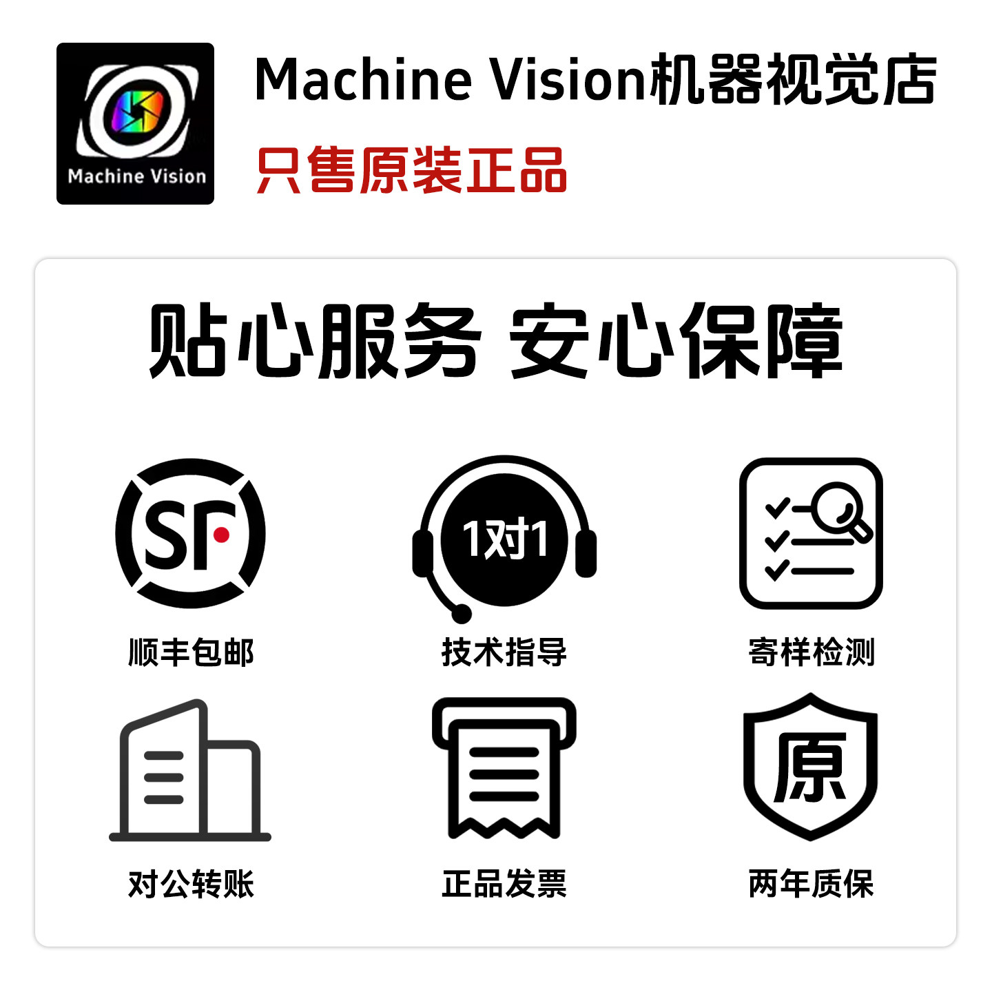 工业相机支架固定背板转接配件铝合金固定背板海康工业相机背板,淘宝优惠券,粉丝福利购,淘宝优惠卷