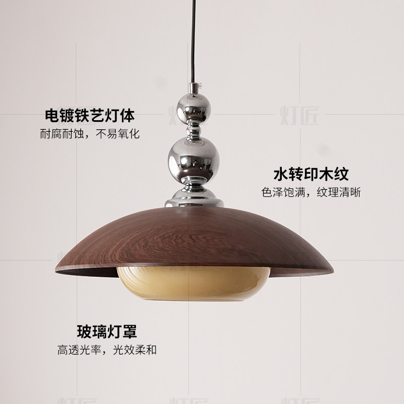 法式复古餐厅吧台岛台可升降吊灯包豪斯中古vintage木纹伸缩灯具,淘宝优惠券,粉丝福利购,淘宝优惠卷