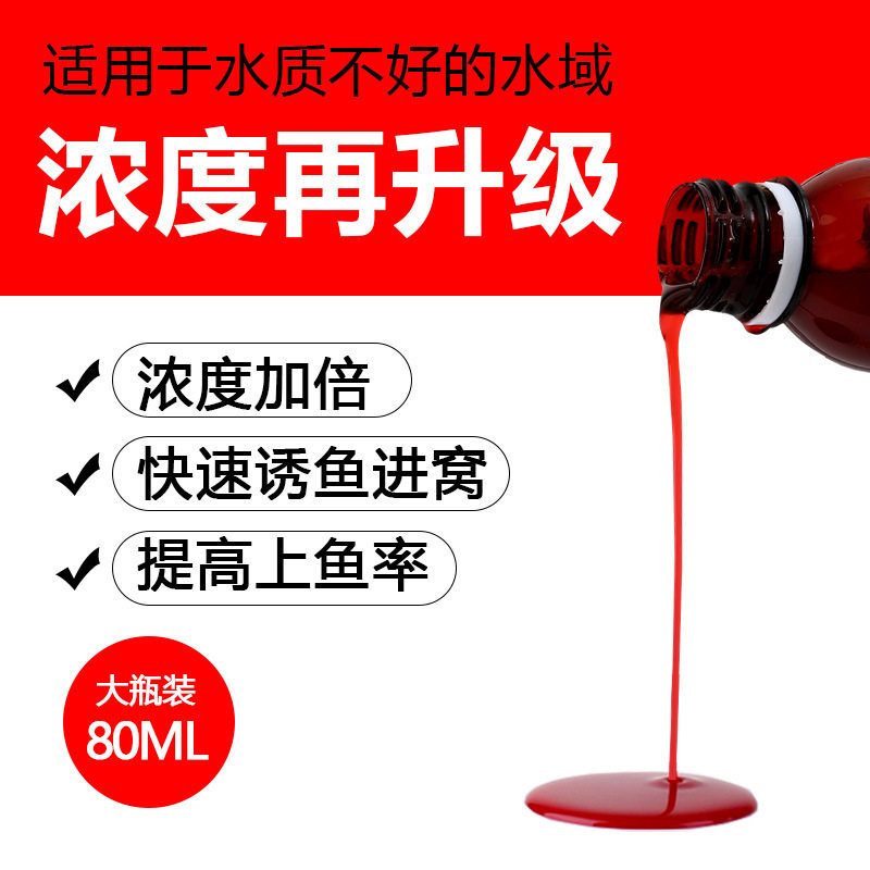 饵料黑坑野钓鲤鱼小药臭底型高端高浓缩添加剂活饵/谷麦饵等饵料,淘宝优惠券,粉丝福利购,淘宝优惠卷