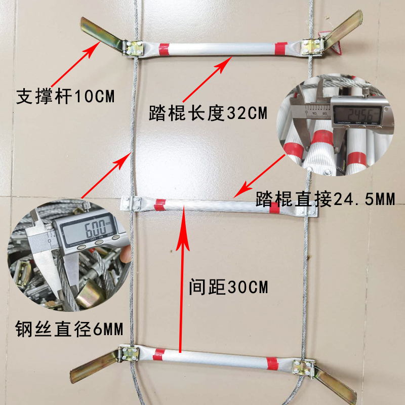 消防逃生软梯防火钢丝绳梯高空作业救援救生梯钢丝软梯铝合金软梯-图2