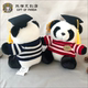 ທ່ານດຣ Panda plush doll toy Chengdu, Sichuan