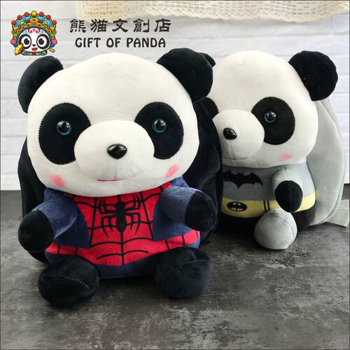 可爱熊猫书包英雄超人卡通双肩背包生日儿童礼物成都文创纪念品 - 图0