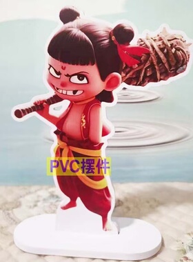 哪吒摆件pvc桌面摆件魔童闹海