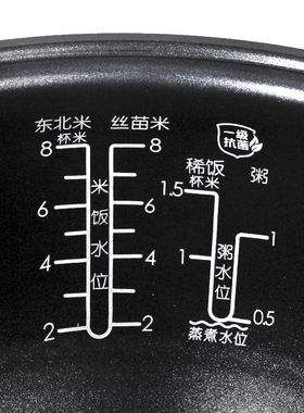 电饭煲内胆4升圆灶釜配件