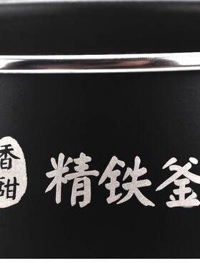 内胆电饭煲美的IH配件不粘