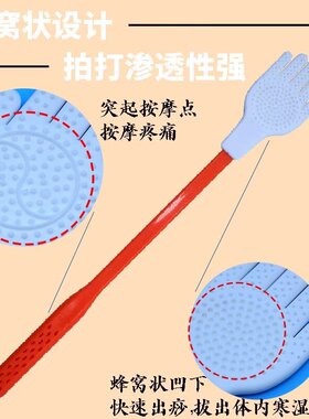 硅胶拍痧掌经络扣痧按摩器