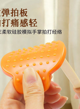 硅胶经络拍背拍痧锤优选