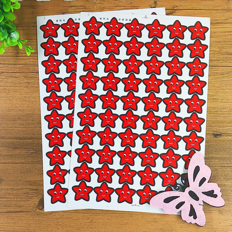 幼儿园儿童奖励贴纸宝宝大红花表扬卡通贴画大苹果笑脸粘贴纸,淘宝优惠券,粉丝福利购,淘宝优惠卷