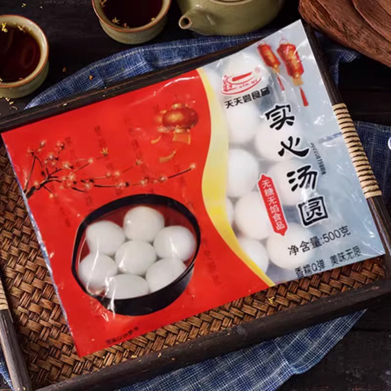 无馅无蔗糖实心汤圆500g速冻汤团速食元宵早餐面食原味冷冻大团子 - 图1