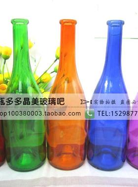 酒吧婚庆玻璃空瓶摆件