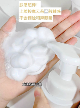 【高丝Kose雪肌精逸秀洗颜泡沫160ml】镇静保湿，水润清洁毛孔
