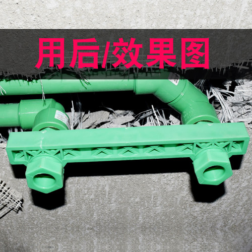 PPR管道双连PPR淋浴花洒定位器15cm混合龙头固定器4分20长丝闷头 - 图0