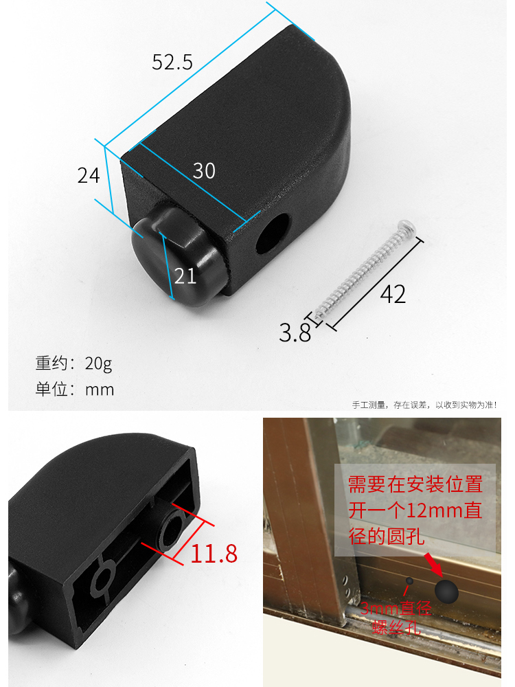 断桥铝合金门窗锁块卡扣防撞块塑钢推拉窗户锁扣塑料件移窗限位器 - 图1