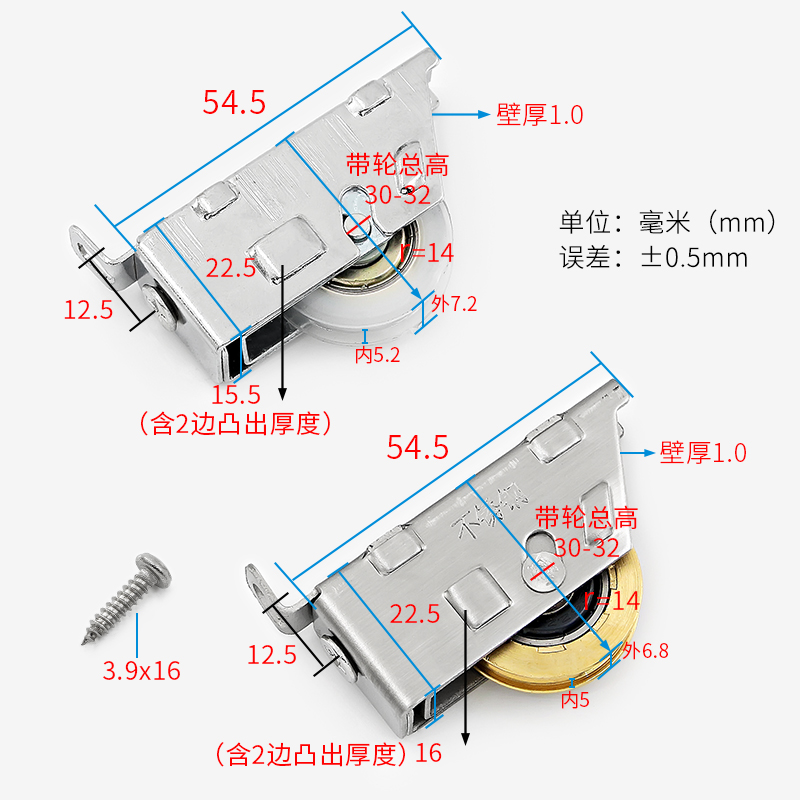 898B滑轮铝合金门窗滑轮推拉窗户轨道滚轮移窗轮子不锈钢轴承门轮 - 图1