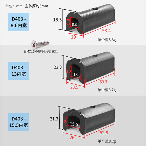 断桥铝合金门窗锁保护块限位器推拉窗户塑料防碰块移门防撞块配件 - 图1