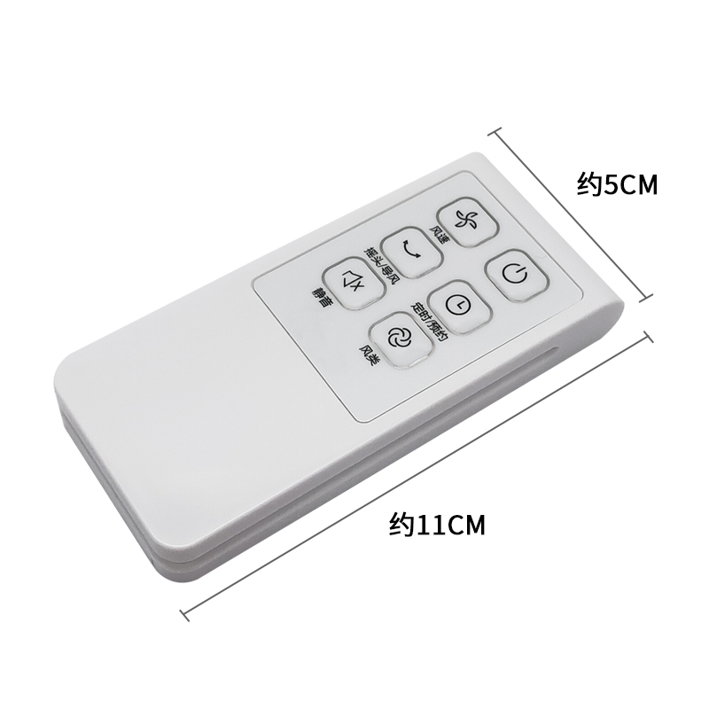 适用美的风扇遥控器FS40-8AR/FS40-12DR/FS40-12DRW配件遥控-图1