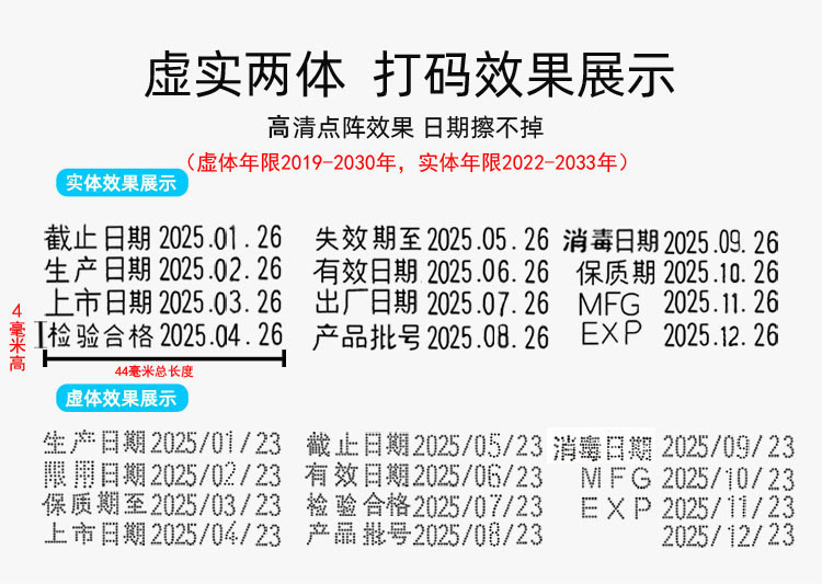 陈百万印码机手动打码器打生产日期印章油墨仿喷码机移印机食品C4