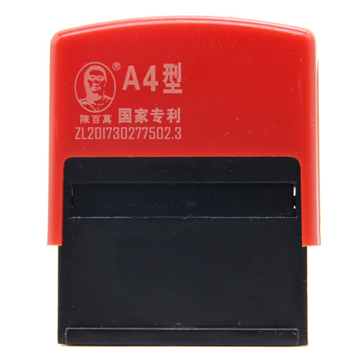 陈百万打码机 印码机手动打码器 仿喷码机油墨打生产日期食品印章 - 图3