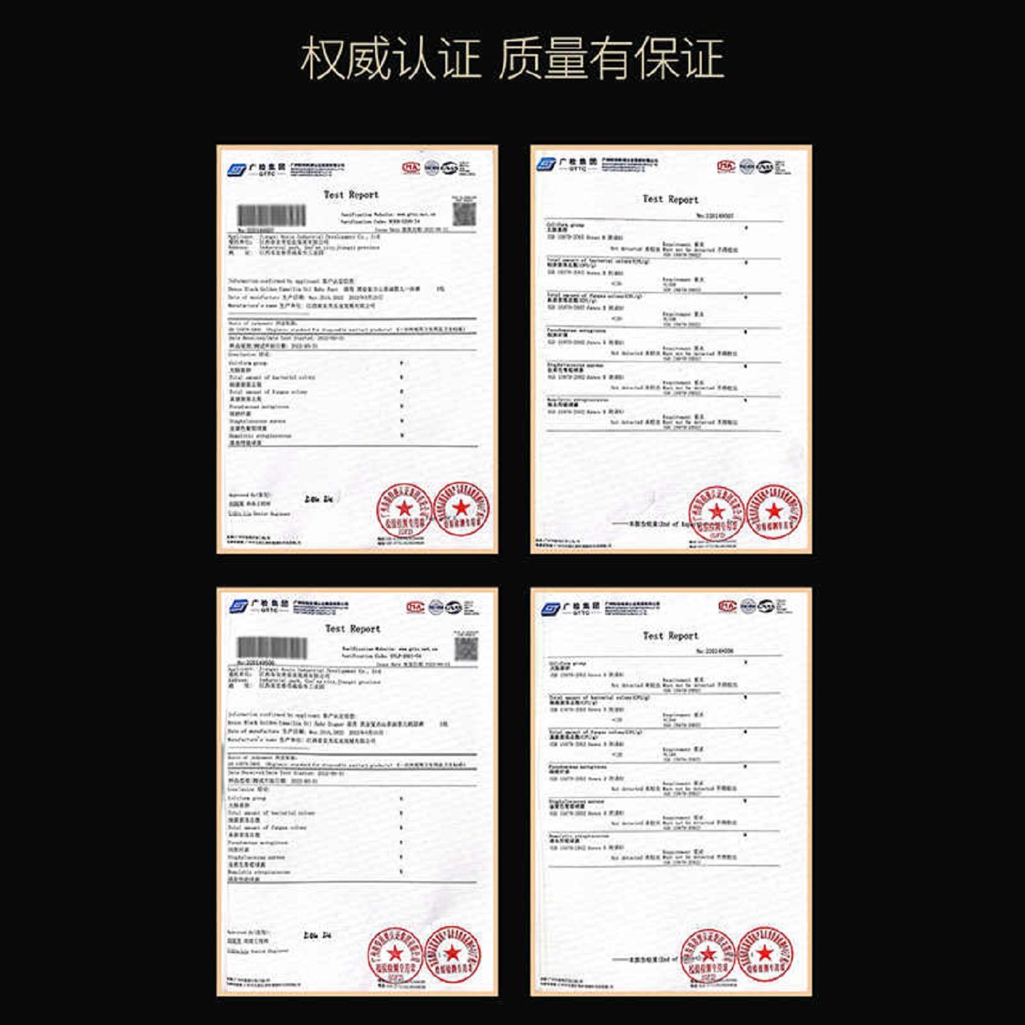蓓秀黑金拉拉裤夜用大吸量护臀4xl尿不湿透气婴儿纸尿裤防红屁屁,淘宝优惠券,粉丝福利购,淘宝优惠卷