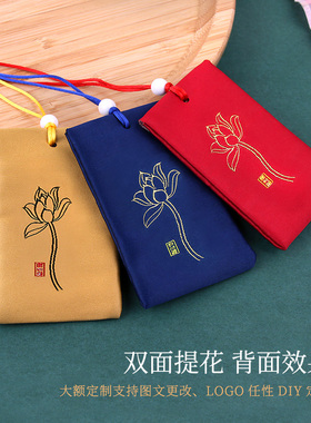端午红色古风挂脖平安香囊小布袋