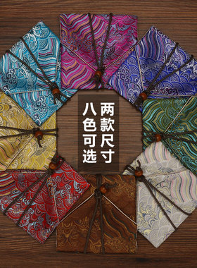 复古锦缎沉香手串首饰收纳布袋子