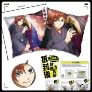 土方十四郎 新人首单立减十元 21年8月 淘宝海外