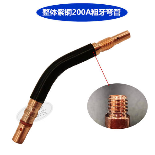 二氧化碳气体保护焊枪配件 二保焊15AK 200A 350A 500A 24KD 弯管 - 图1